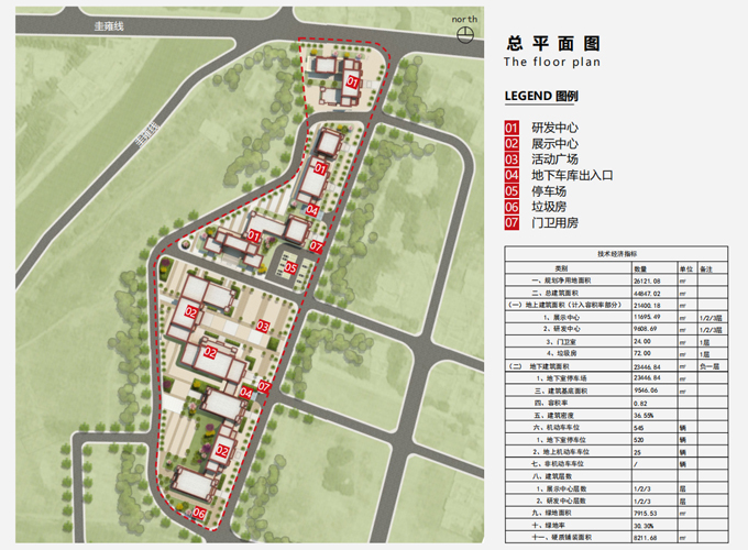 山南文化旅游孵化中心建設項目 01副本.jpg