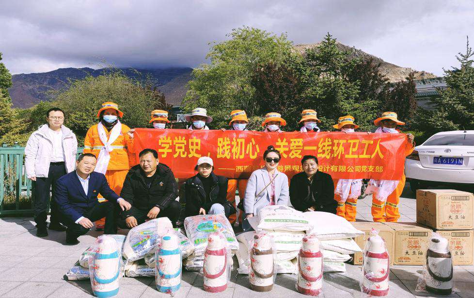 圖為公司黨支部成員與環(huán)衛(wèi)工代表在活動現(xiàn)場