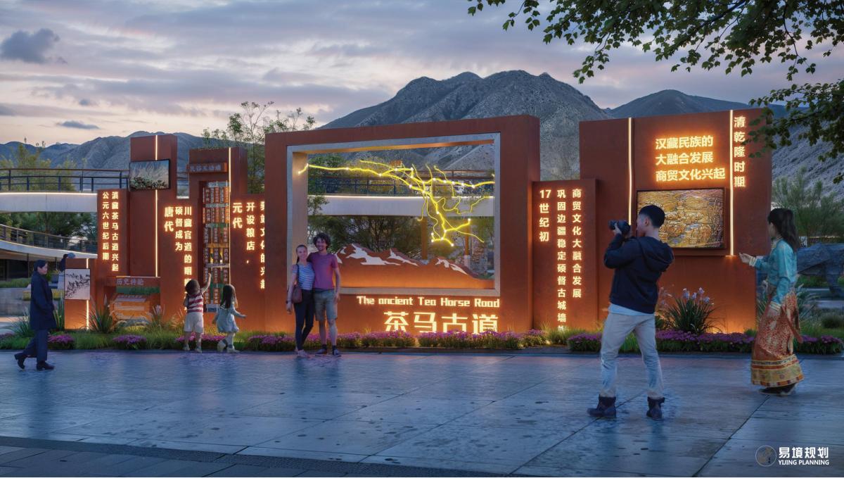 碩督古鎮(zhèn)茶馬古道文化旅游基礎(chǔ)建設(shè)項目